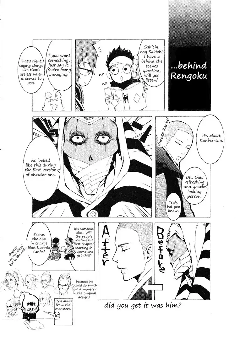 Rengoku ni Warau Chapter 9.005 6